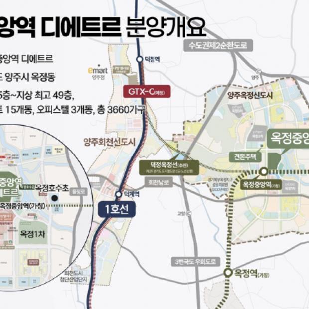 2030년 7호선 개통 수혜···대방건설 '옥정중앙역 디에트르'